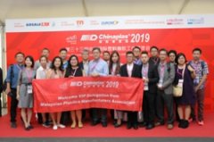 CHINAPLAS rescheduled to 3-6 August 2020 at NECC in Shanghai